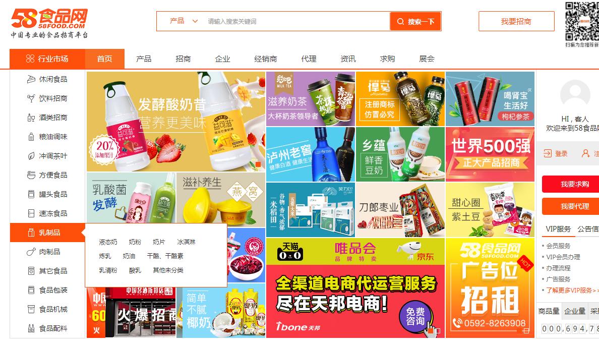 淘宝无货源店铺的货源哪里找,淘宝开店没有浏览量