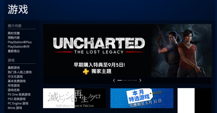 买ps4须知,想入手ps4要注意什么