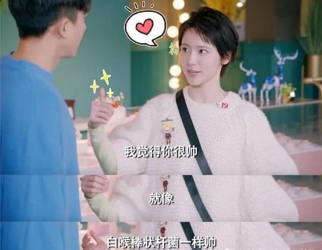 为何直女聊天能逼疯*男猛**,惹怒淑女?