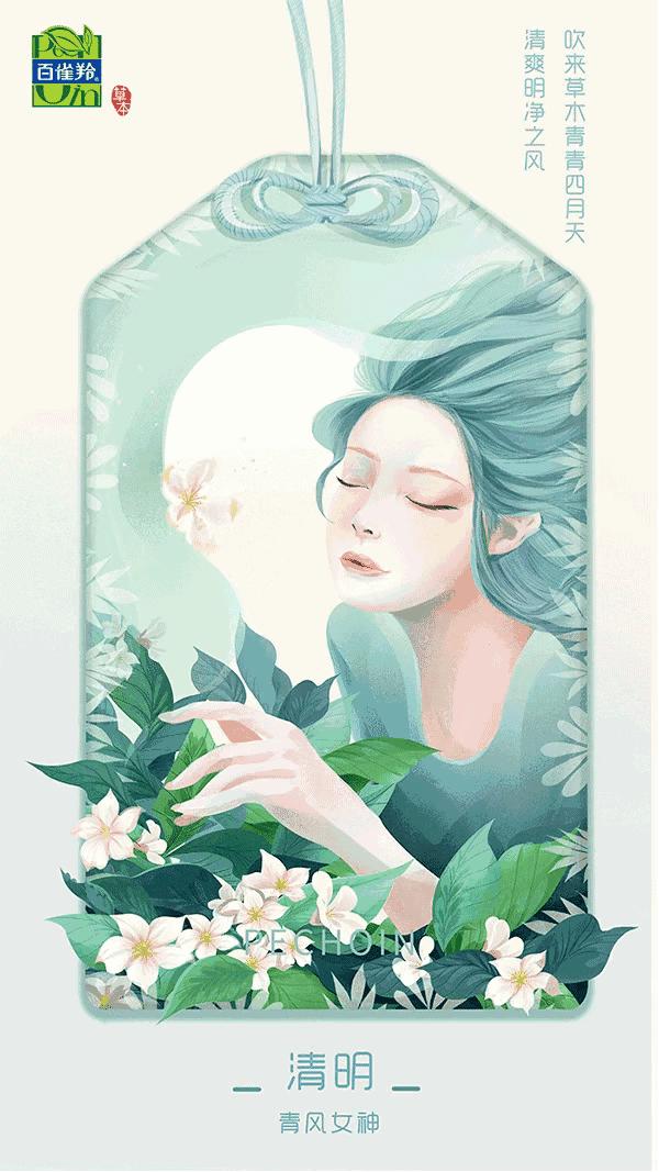 四月份热点营销大全,2020全年热点营销日历