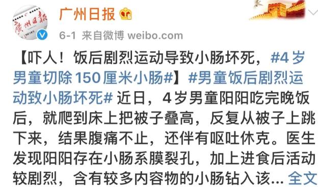 儿童小肠切除5厘米,小孩子小肠切除70公分严重吗