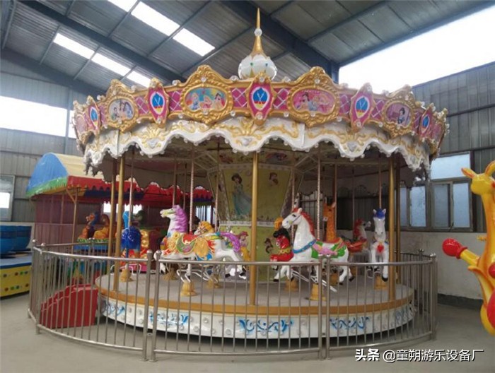 儿童海洋转马游乐设备,儿童转马游乐设备推荐