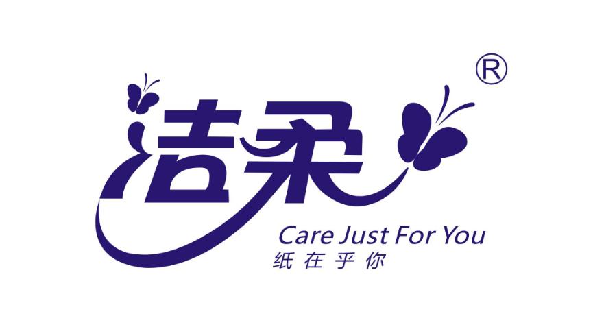 中顺洁柔造纸,中顺洁柔属于造纸行业吗