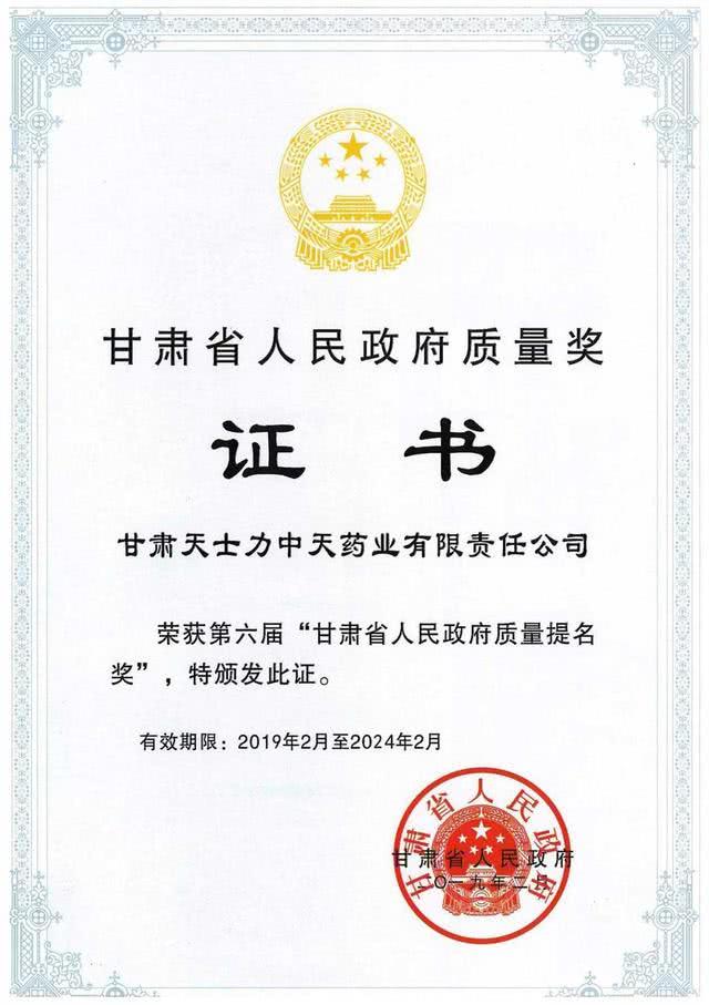 广东人有福了！甘肃道地药材有望摆上广东人餐桌