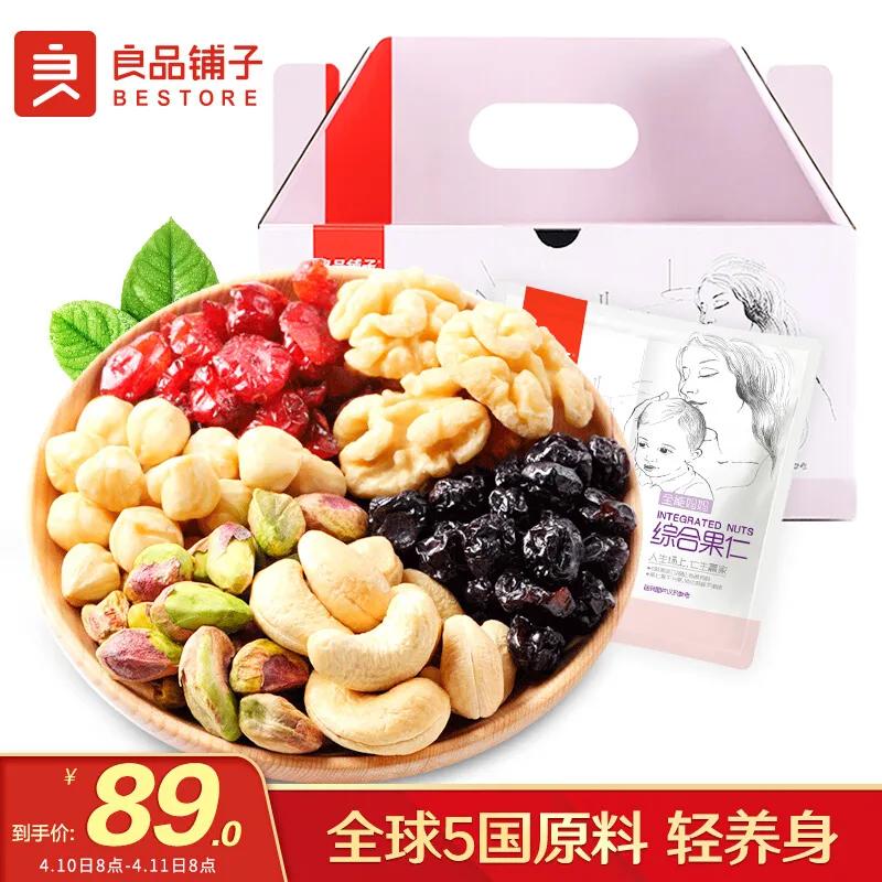 京东母婴宝贝趴直播,京东宝贝趴活动报名入口