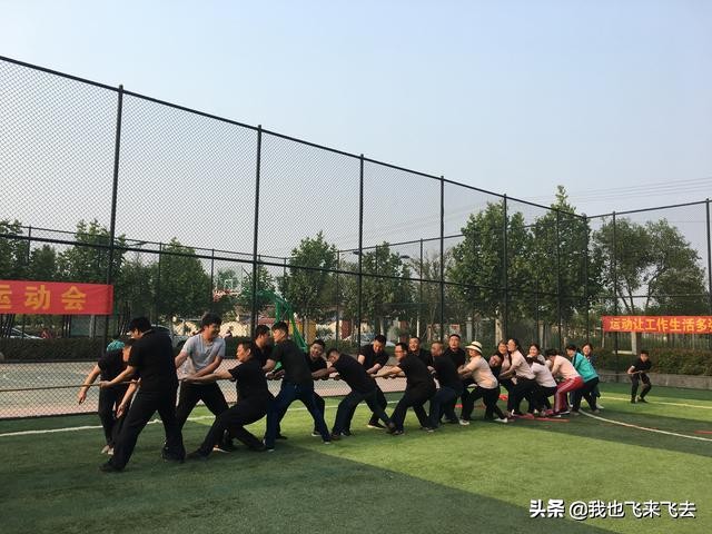 扬青春自我，建美丽汤河——汤河镇首届趣味运动会精彩纷呈