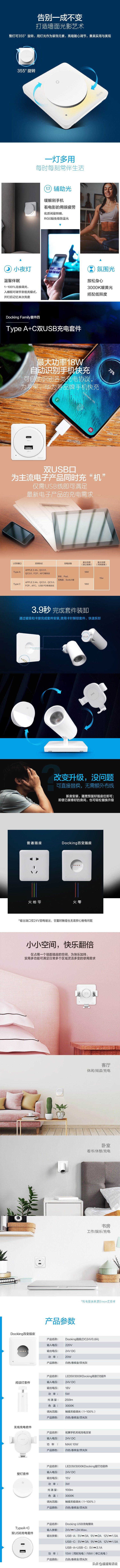 从一根灯绳点亮光明到家装美学，聊聊开关透露出的时代变迁