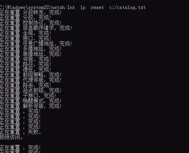 网络卡顿一招修复,网络不好怎么维修