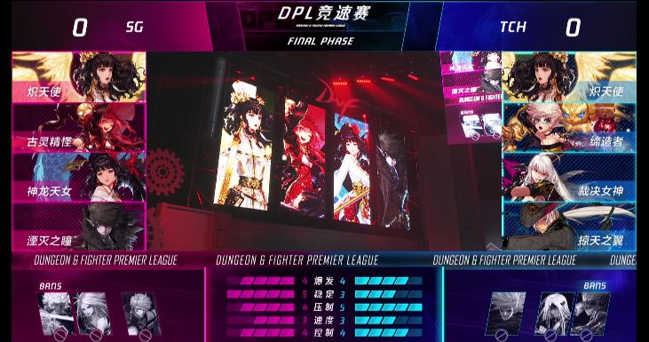 11.10PVE，SG战队频频失误，被TCH战队以较大的优势轻松击败