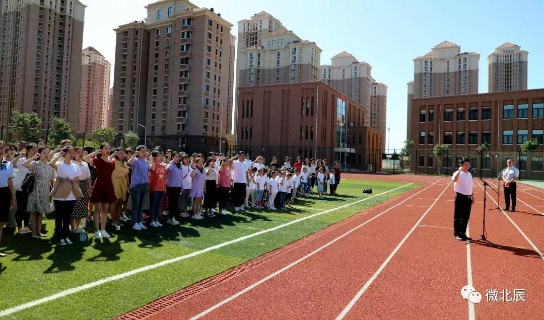 北辰区小学明天可以正常开学吗,北辰区开学的小学