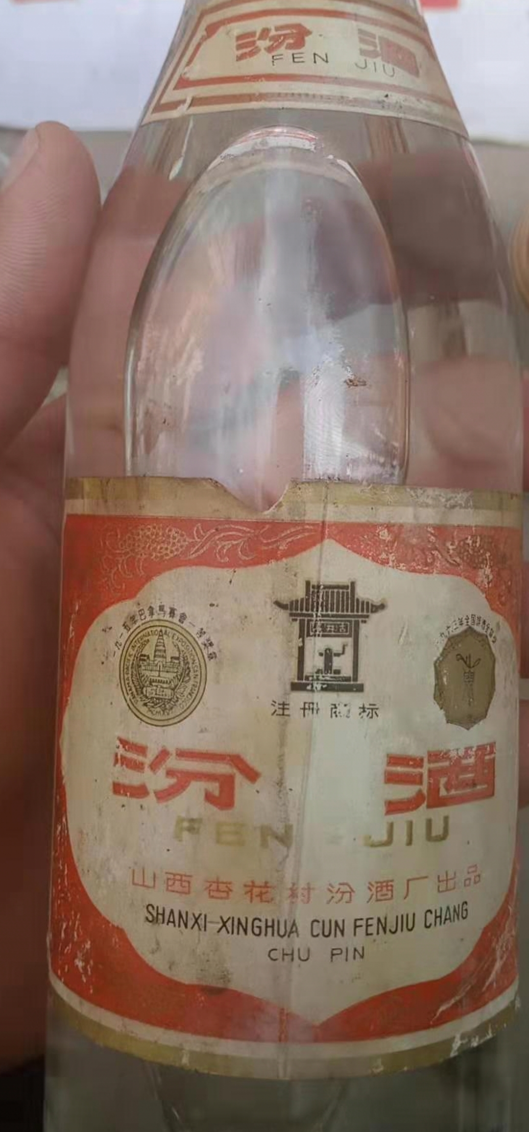 八大名酒之一汾酒,陈年老酒八大名酒青花瓷汾酒