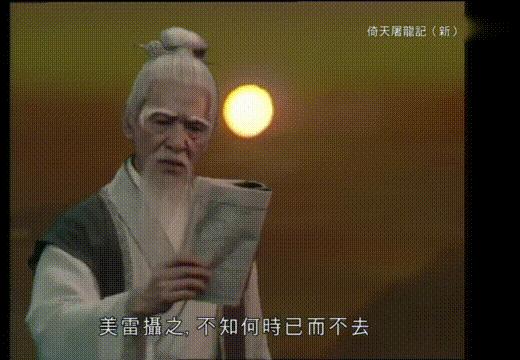 80年代的梁朝伟版倚天屠龙记,倚天屠龙记梁朝伟版六大高手对决