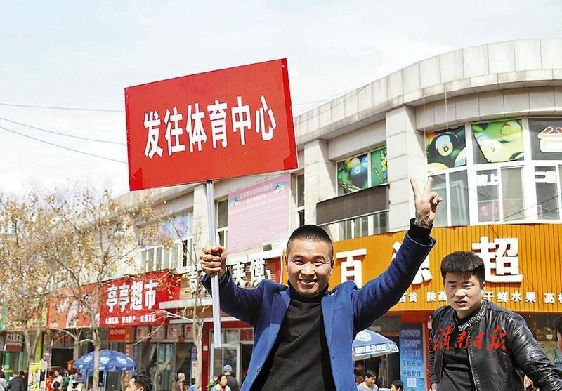 渭南获得总冠军,2019渭南足球比赛视频