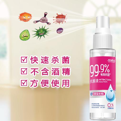 苯扎氯铵消毒效果,苯扎氯铵消毒剂对身体有害吗