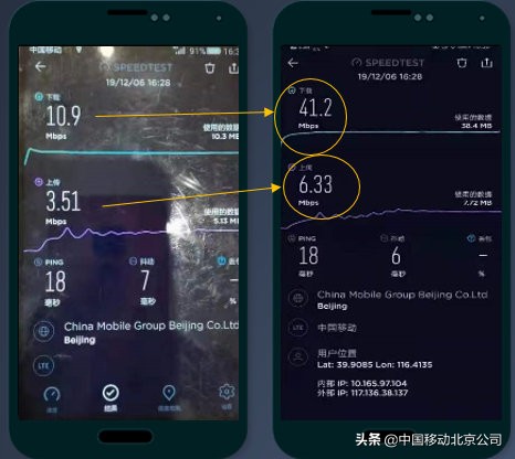 移动加速器玩游戏,移动游戏加速器怎么样