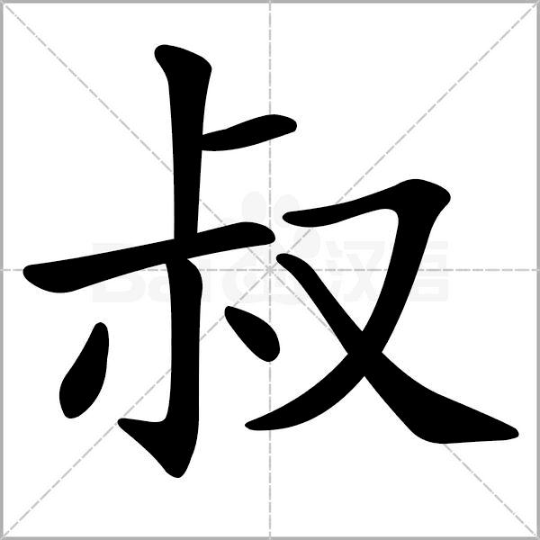 生字笔顺带组词完整版,生字笔顺完整版一年级下册