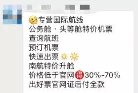 国际机票出国步骤,国际机票出行需要哪些流程