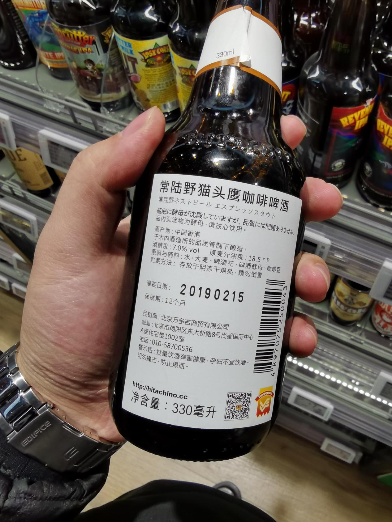 附近啤酒哪个便宜,附近的啤酒有多贵