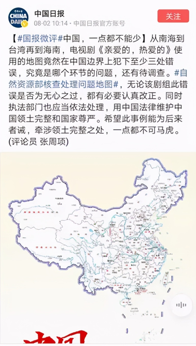 站在美国的角度想一想，“*力武**保卫台湾”值不值？