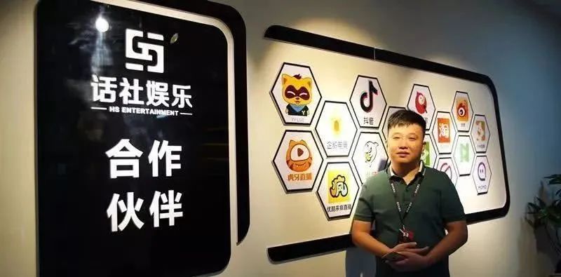 “YY第一公会”港股IPO，直播公会资本化迎来春天？