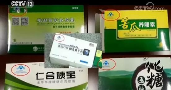 有的保健品真的能降血糖吗,保健品网红产品