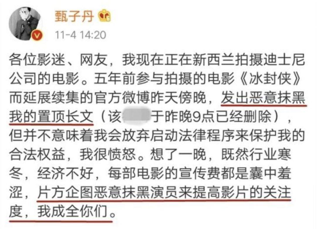 甄子丹57岁演的电影,57岁甄子丹晒全家福