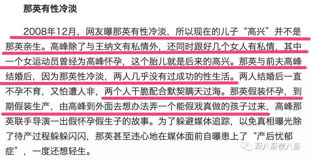 暴躁那英在线踢人就把你们吓成这样？老太妹的江湖猛料多了去了