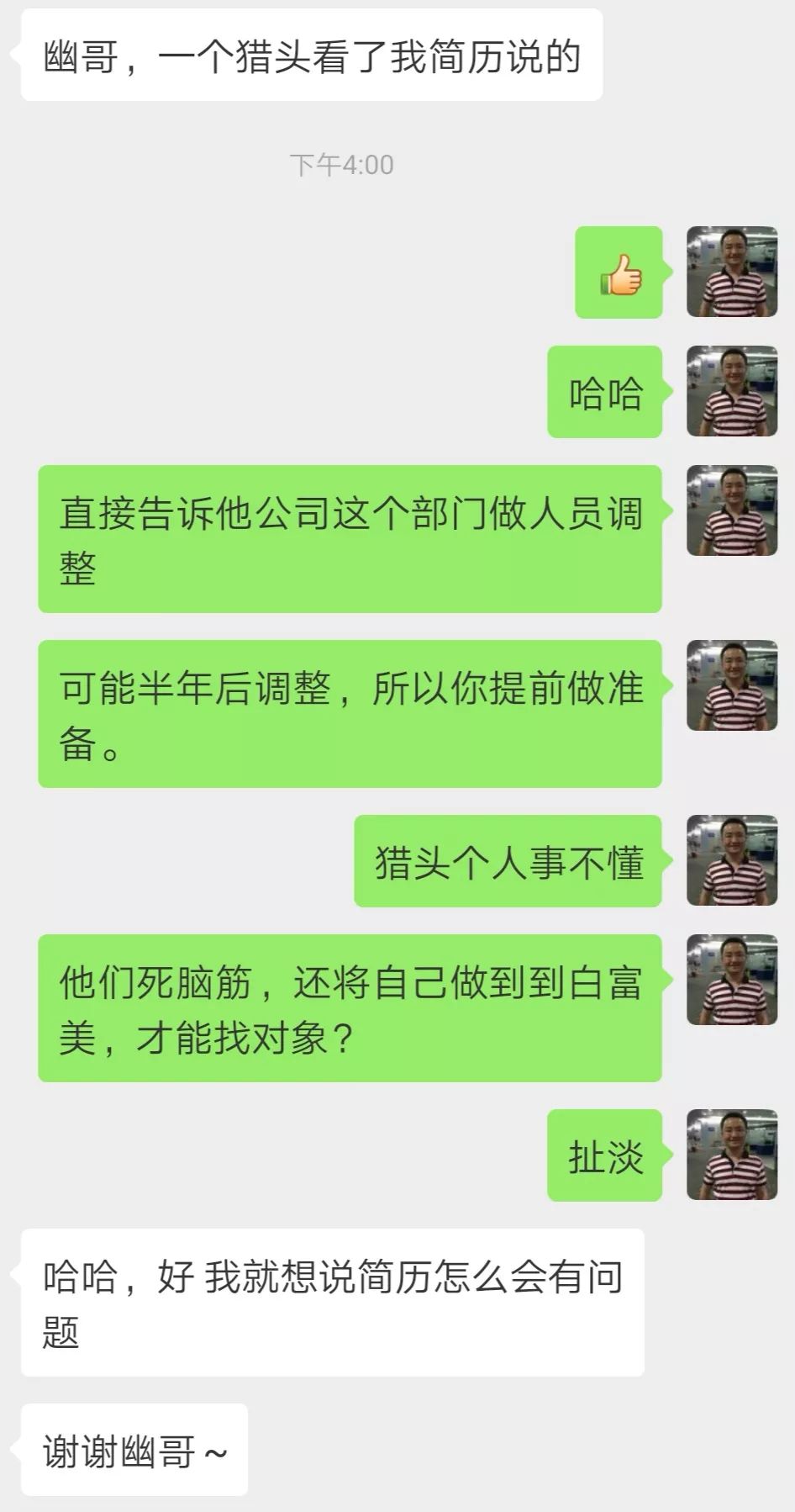 突然被辞退怎么办该如何应对,没签劳动合同突然被辞退怎么办