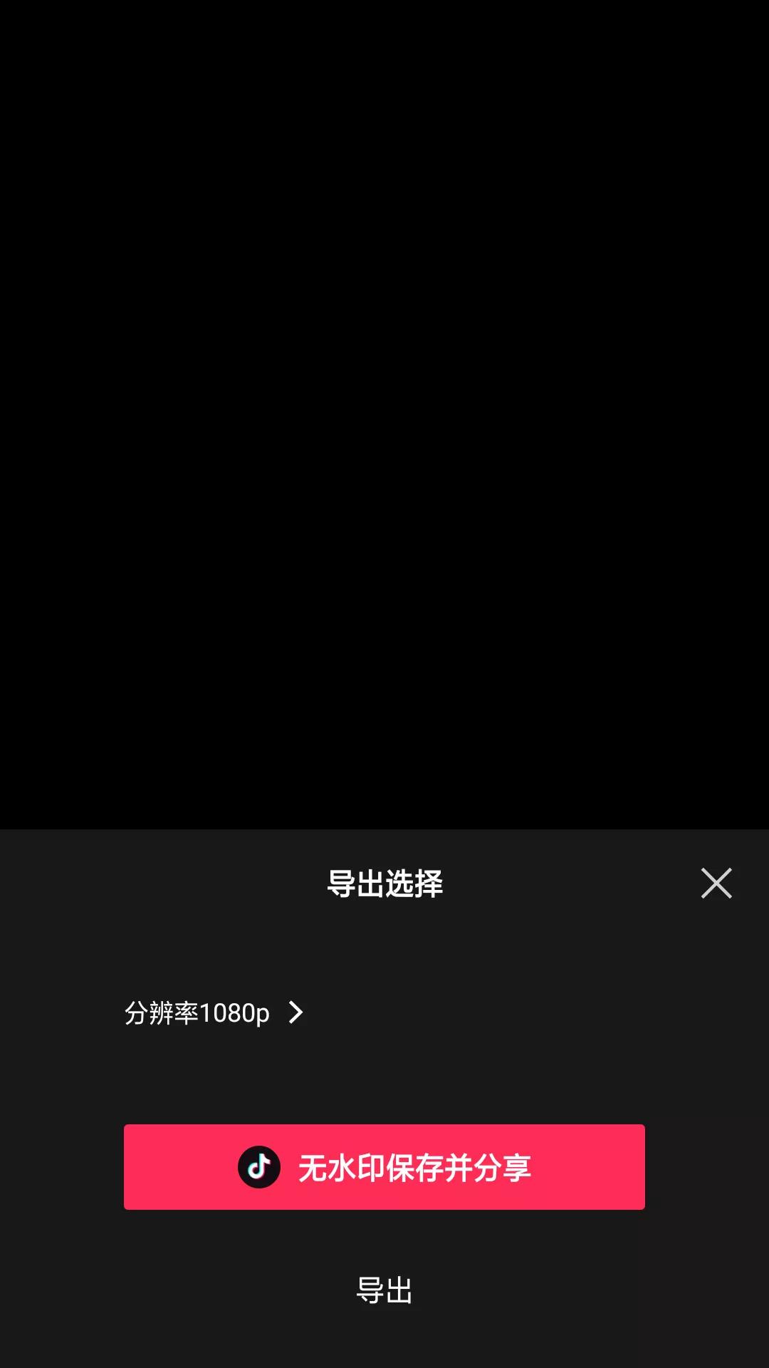 抖音同款头像制作教程,抖音的古装头像怎么做