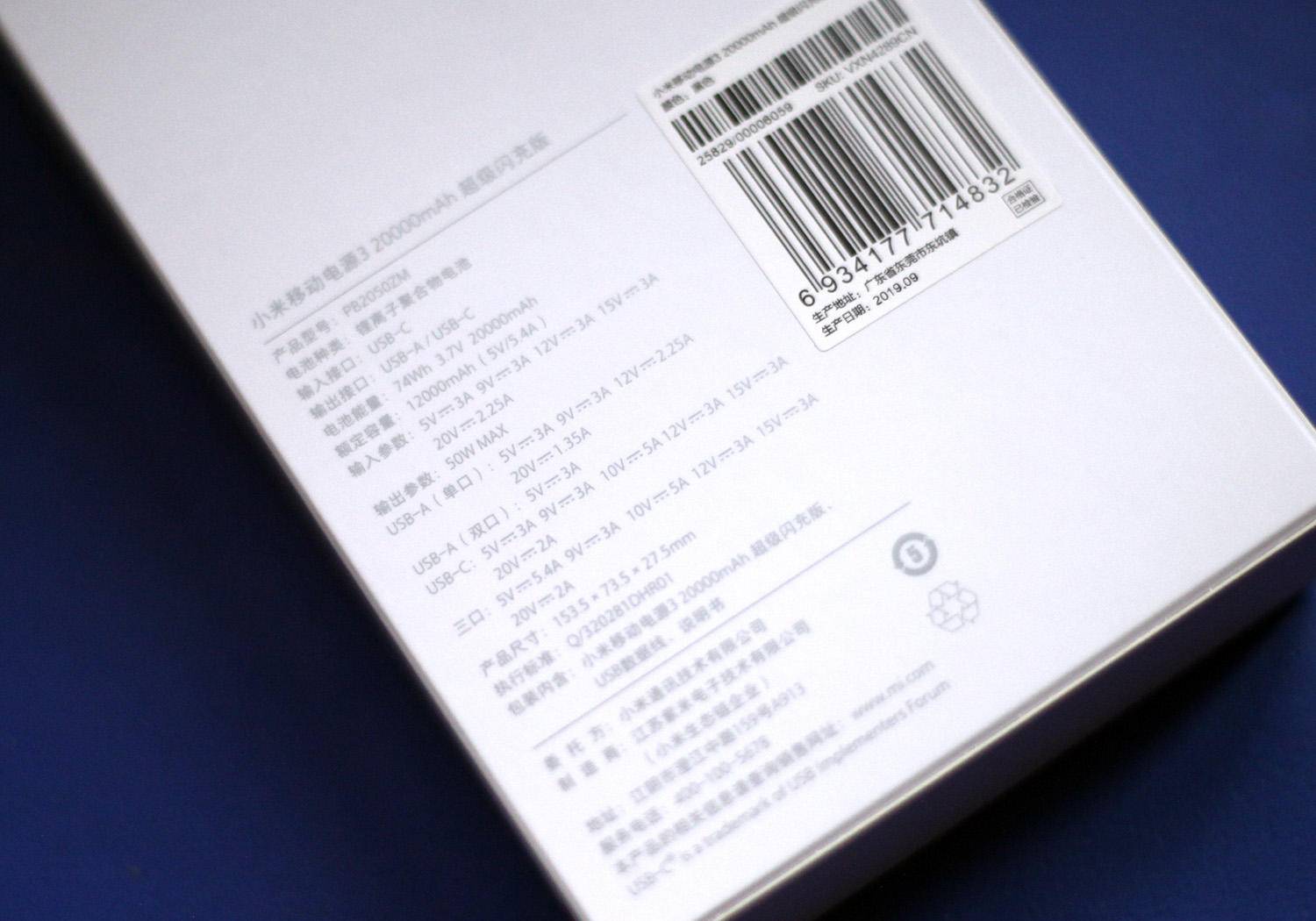 选移动电源只看小轻美就错了!我来教你如何选