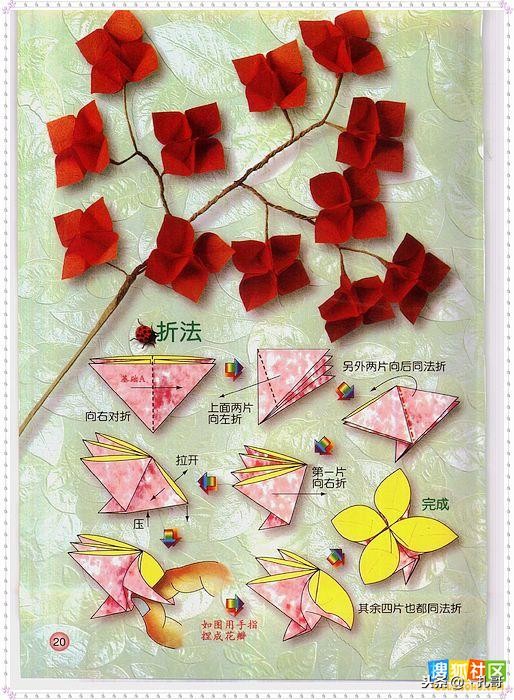 折纸大全方便又漂亮又实用,精致实用的折纸大全步骤