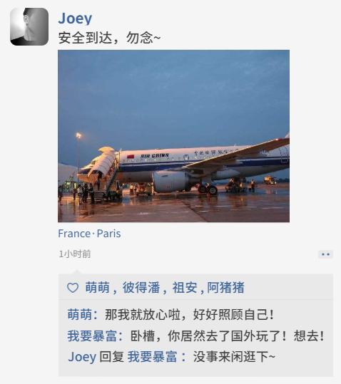 朋友圈的鄙视链,朋友圈国庆鄙视链