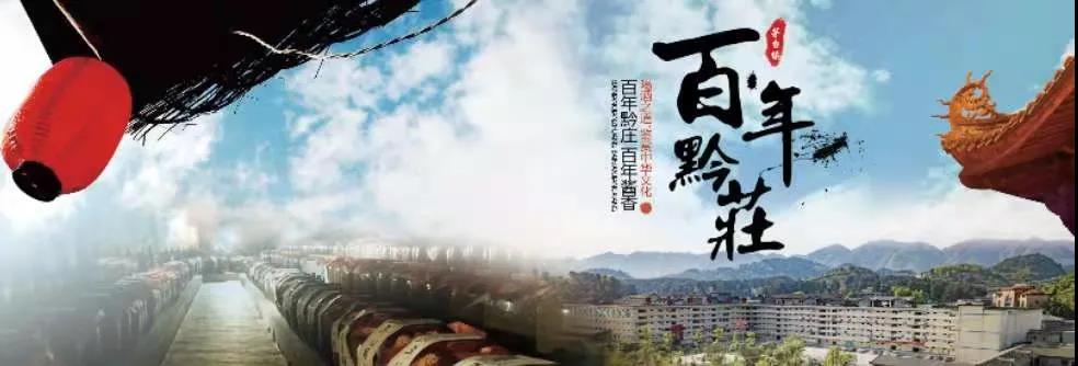 黔庄酒业历史,贵州省仁怀市黔庄酒业有限公司