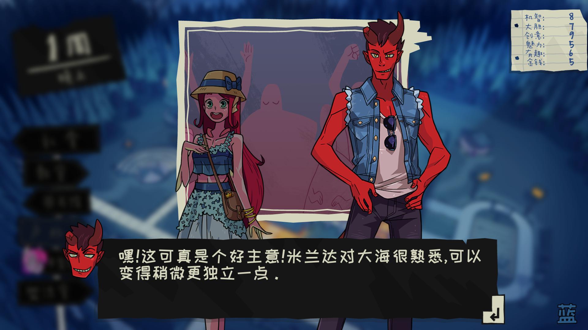 galgame在哪里找,galgame异世界魔法学园