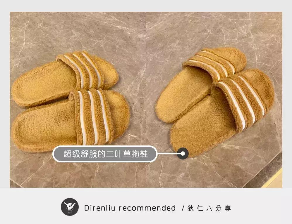 12月份血拼报告：这几样宝贝可让我很得意（上篇）