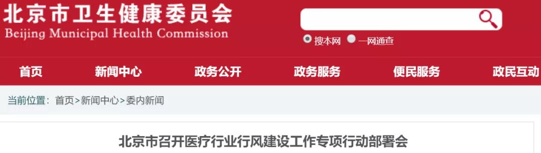 新冠肺炎误诊怎么投诉医生,医院内感染新冠可以向医院索赔么