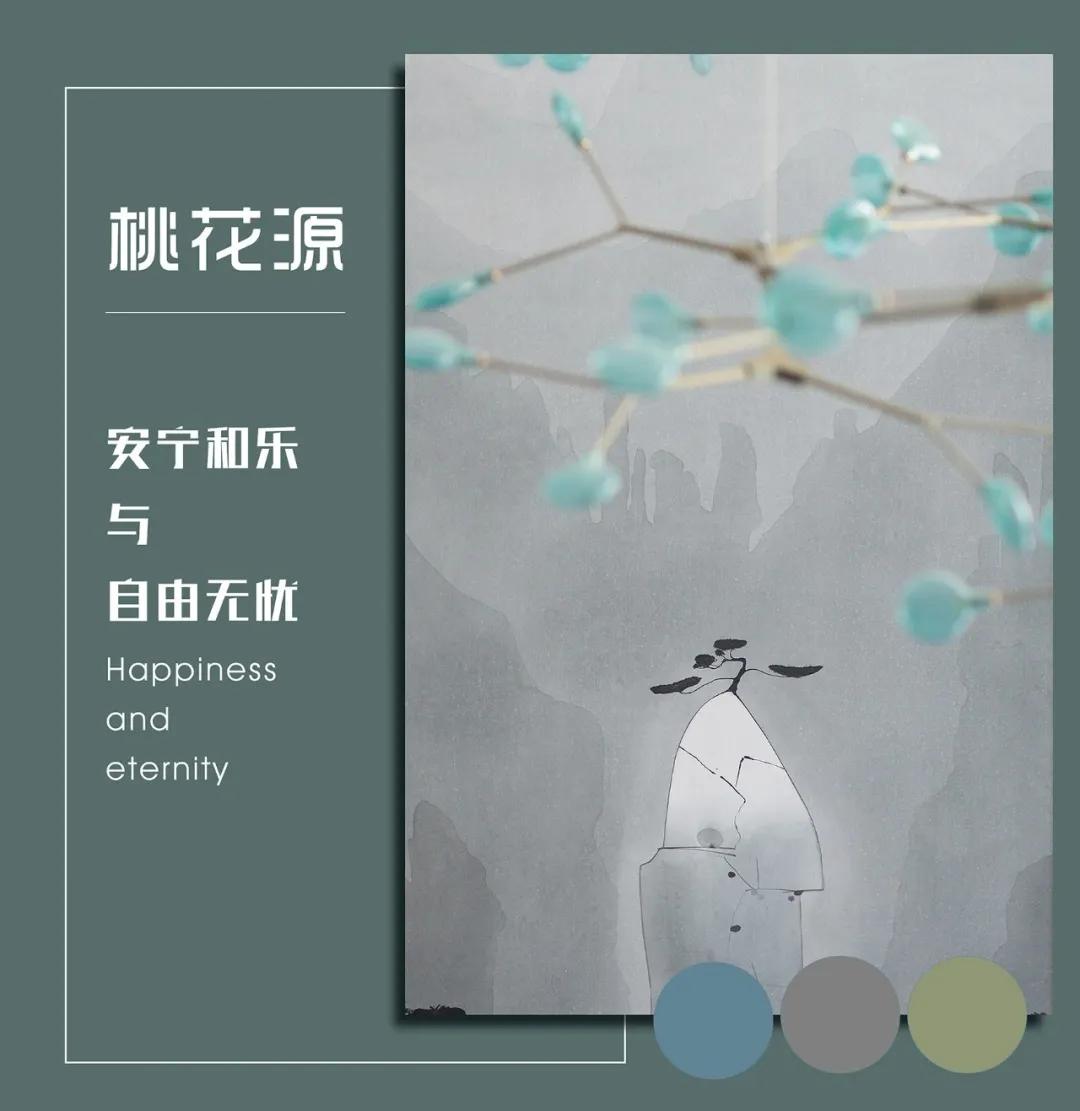 「香港方黄集团新作」静谧无忧桃花源vs烈艳蓝金Dior