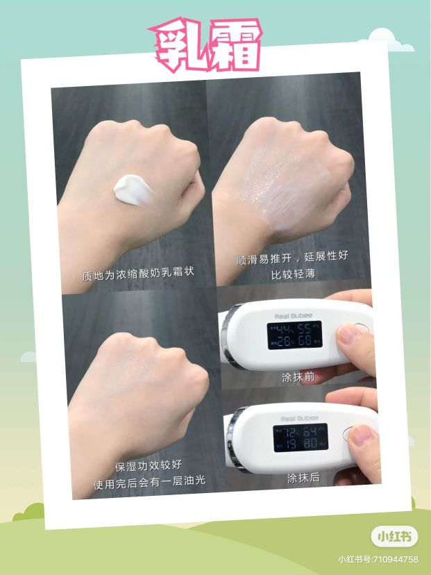 黑绷带和海蓝之谜面霜哪个好,妮维雅小蓝罐和海蓝之谜面霜