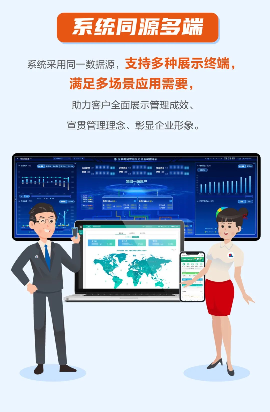 如何进行实时资金监控,资金监控指标原理