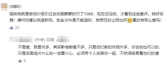 盘子女人坊店员工作怎么样,济南盘子女人坊店员