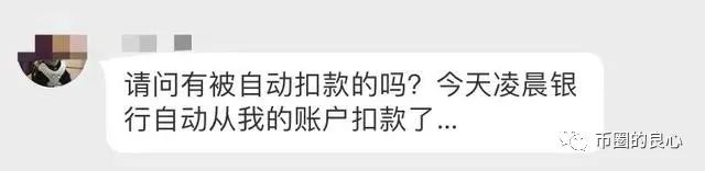 中行app原油宝,中行原油宝合约到期操作