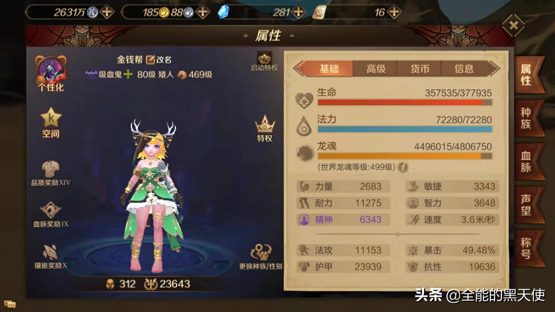 手游搬砖之路，一个手工打金者的自述，献给想要入坑的朋友