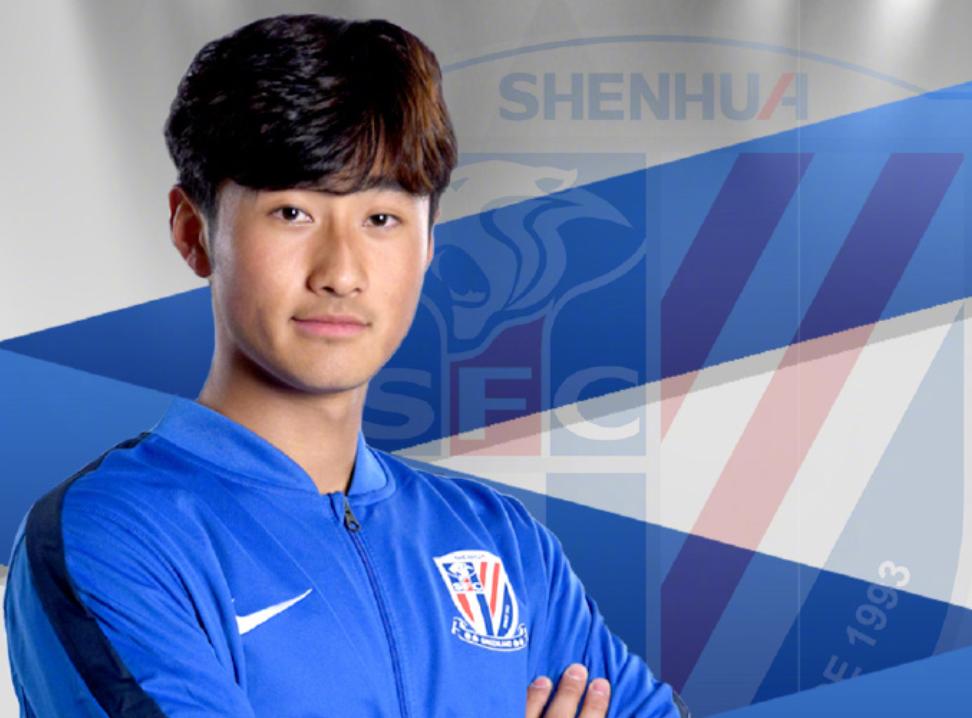 上海申花引援最新动向,上港最新转会申花消息