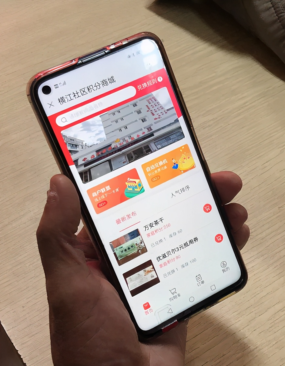 社区信用积分兑换礼品,社区移风易俗积分兑换活动