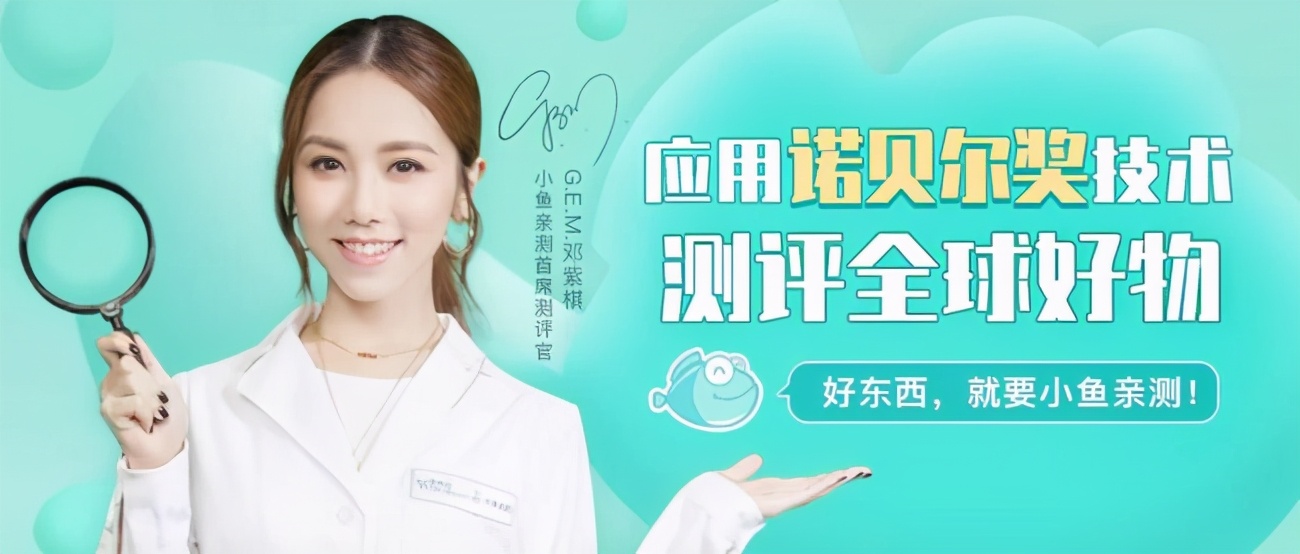 绿鱼优品,母婴产品绿鱼优品榜