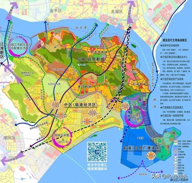 重磅！汕头南站将重新计划建设，2017年曾被取消