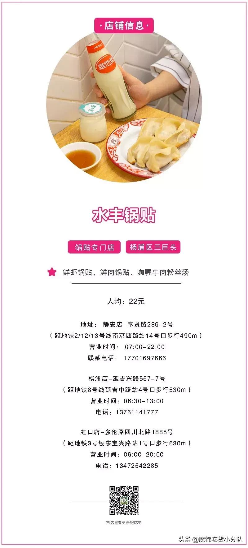 20骞村墠涓婃捣璺竟灏忓悆,浜屽崄骞村墠鐨勪笂娴风編椋熻