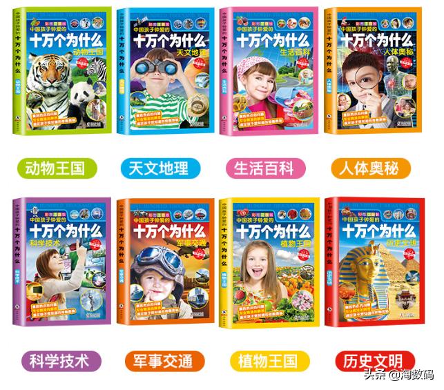 6月15日值得买汇总：拼多多拿下SSD类目低价区，京东显卡反扑