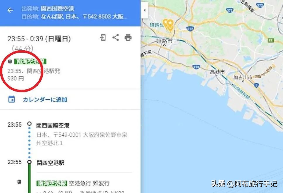 去日本玩大概要花多少钱,去日本玩7天要花多少钱