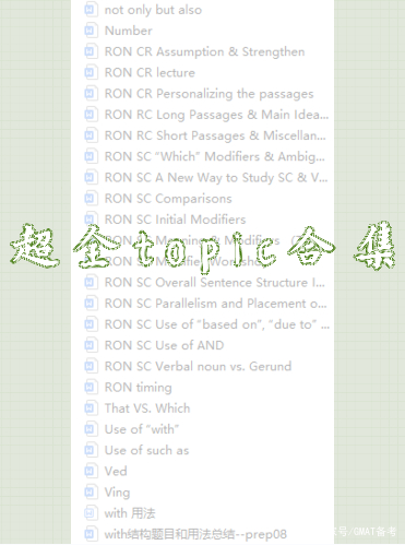 gmat700分相当于什么水平,gmat一直考不出来能不考吗